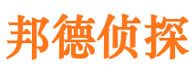 蓬莱市侦探